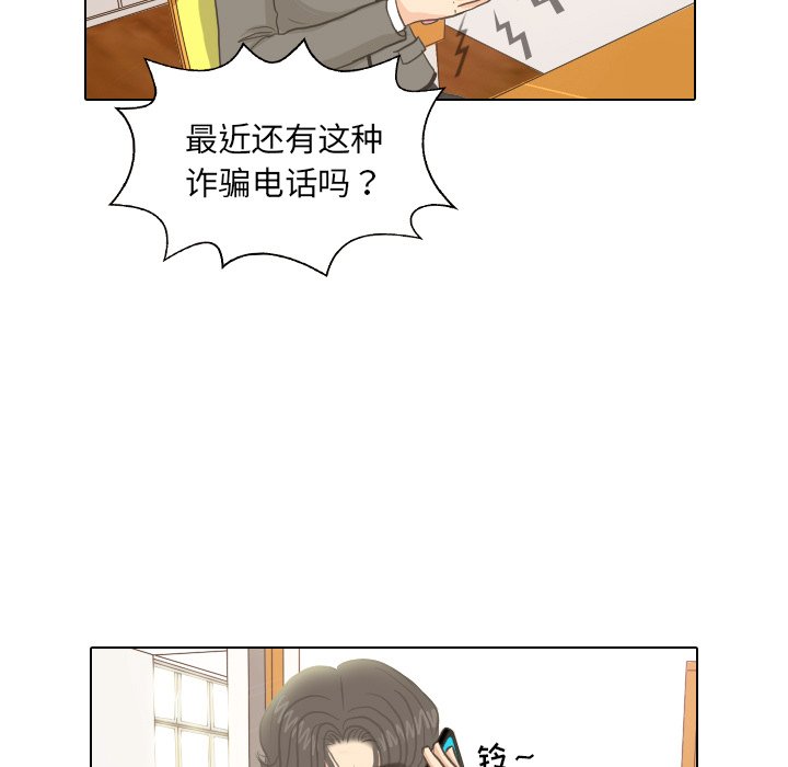 第10話 - 第4张