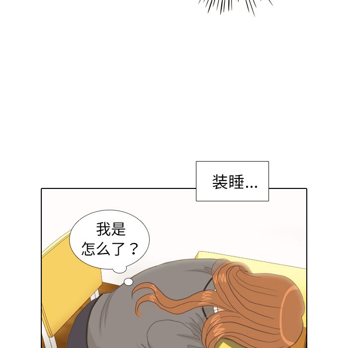 第10話 - 第41张