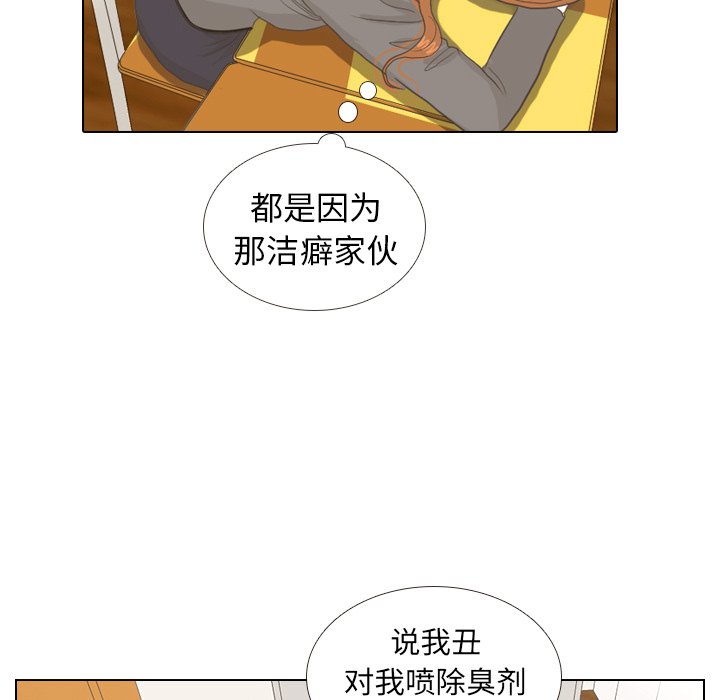 第10話 - 第42张