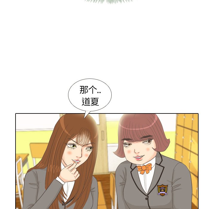 第10話 - 第46张