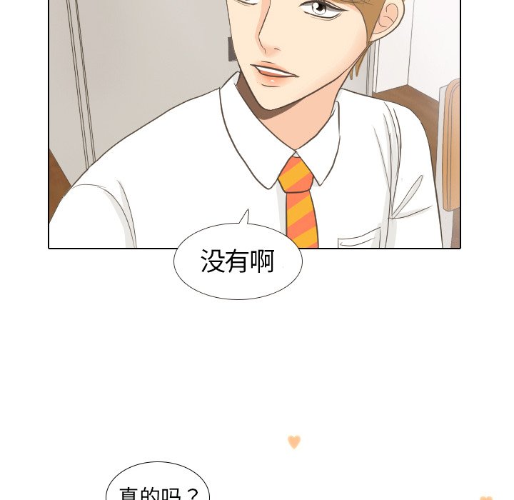 第10話 - 第48张