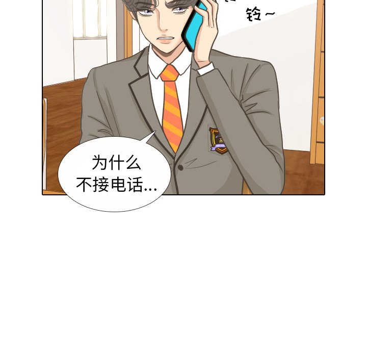 第10話 - 第5张