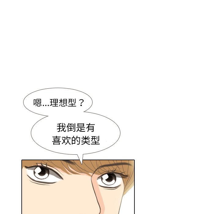 第10話 - 第50张