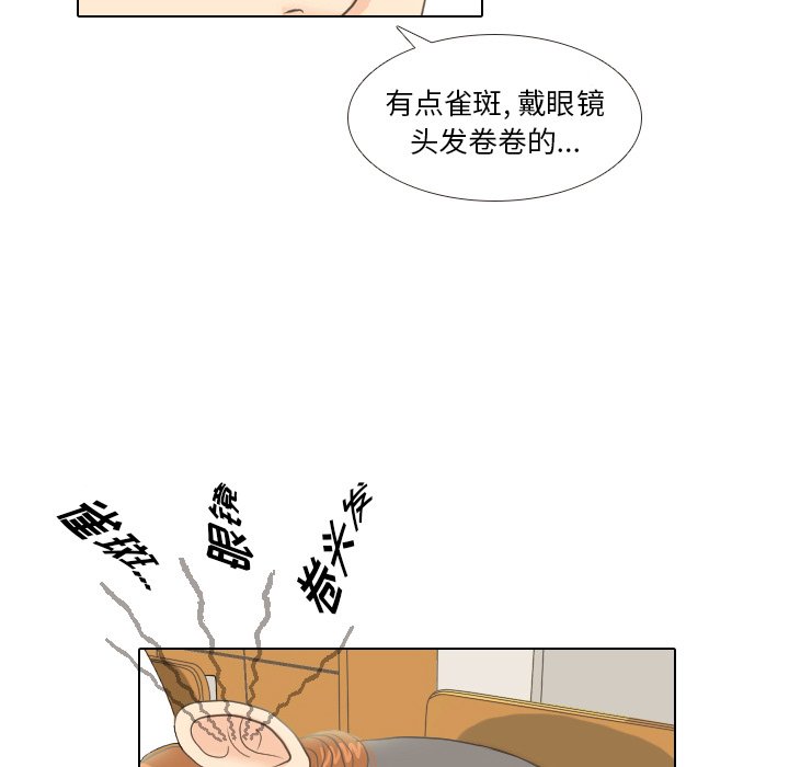 第10話 - 第51张