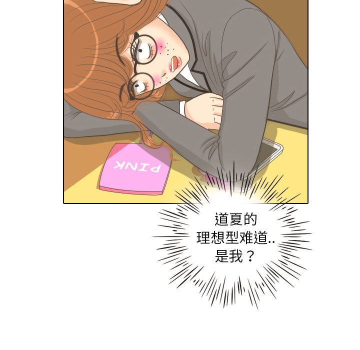 第10話 - 第52张