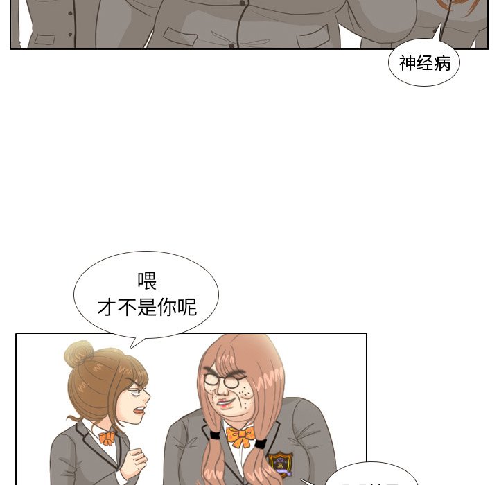 第10話 - 第55张