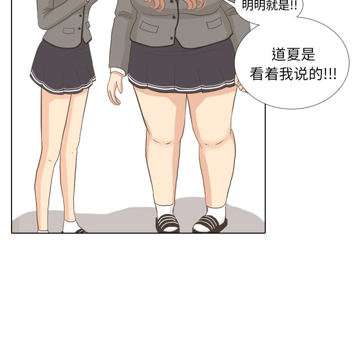 第10話 - 第56张