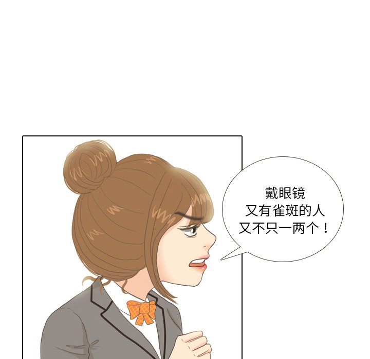 第10話 - 第57张