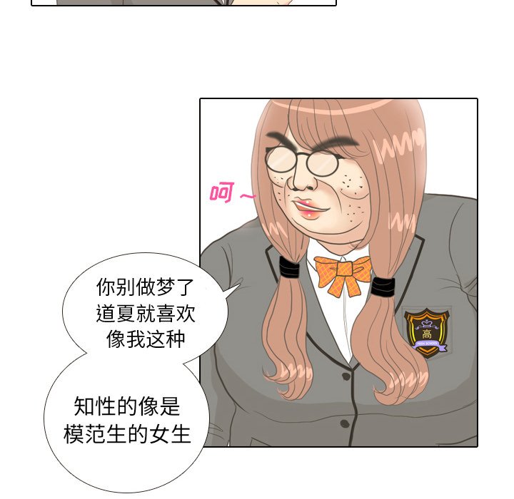 第10話 - 第58张