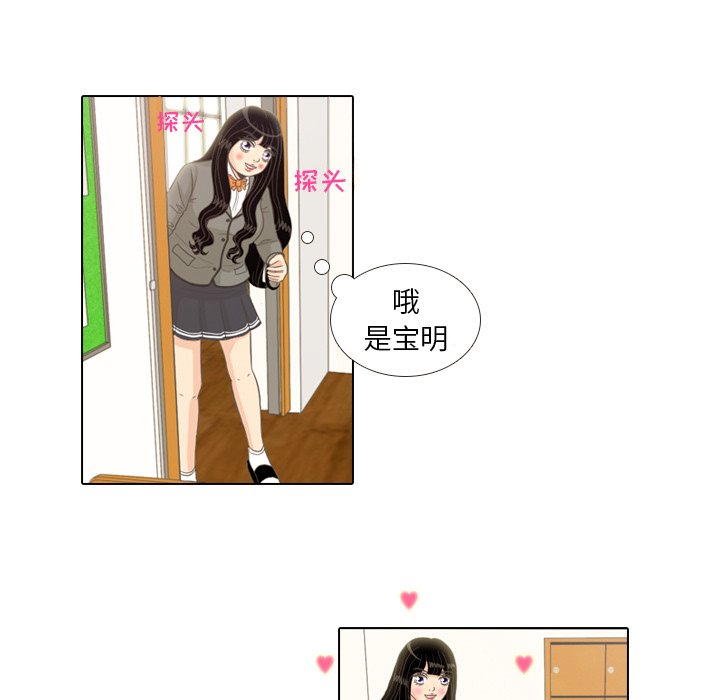 第10話 - 第6张