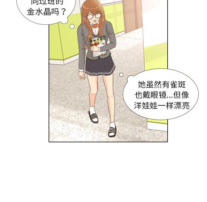 第10話 - 第62张