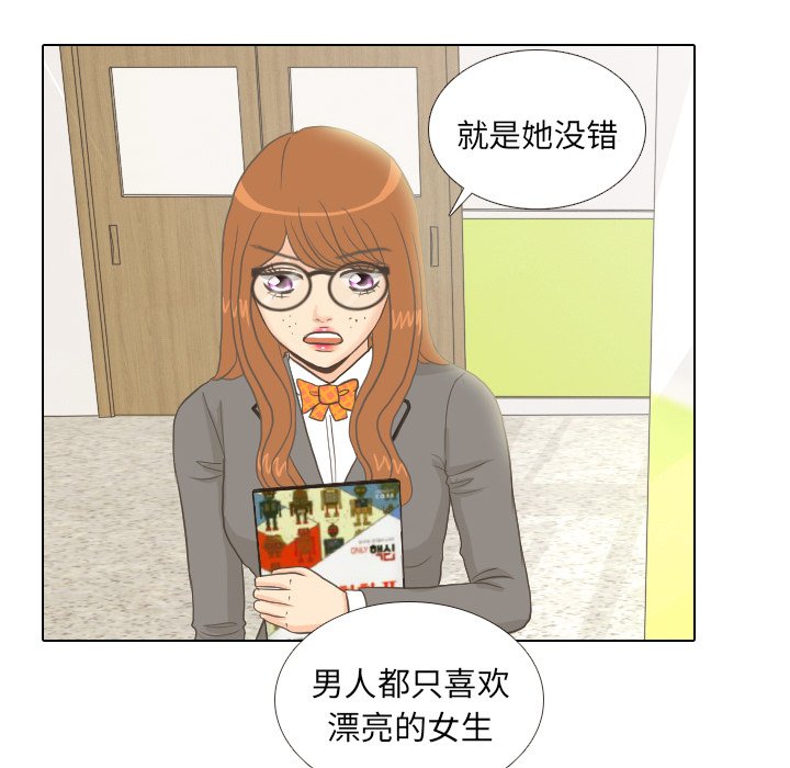第10話 - 第63张