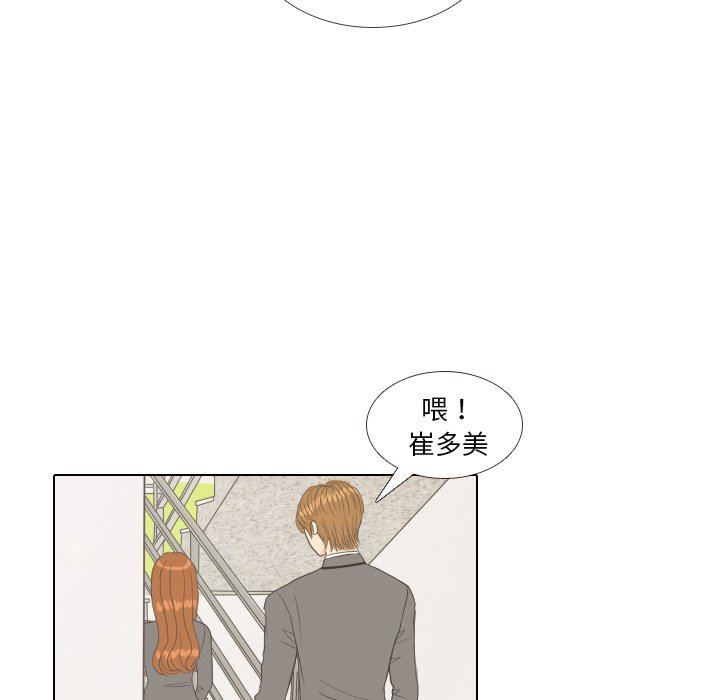 第10話 - 第64张