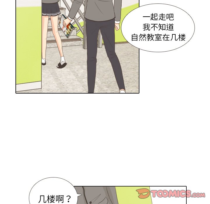 第10話 - 第65张