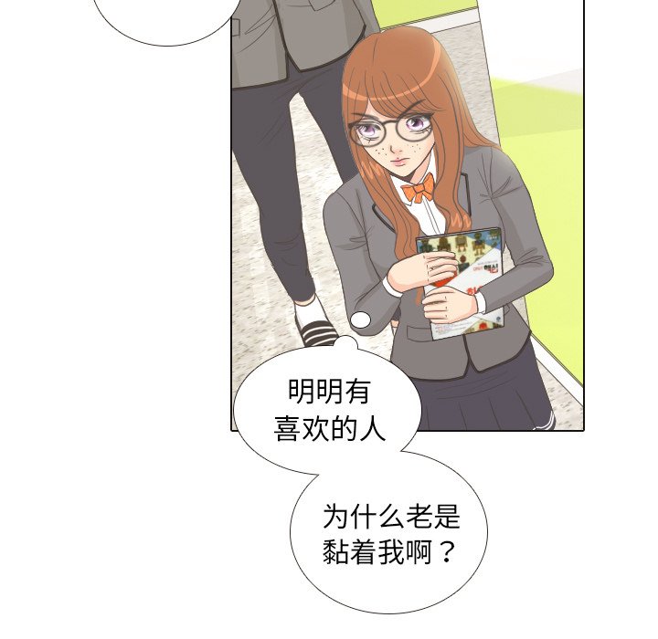 第10話 - 第66张