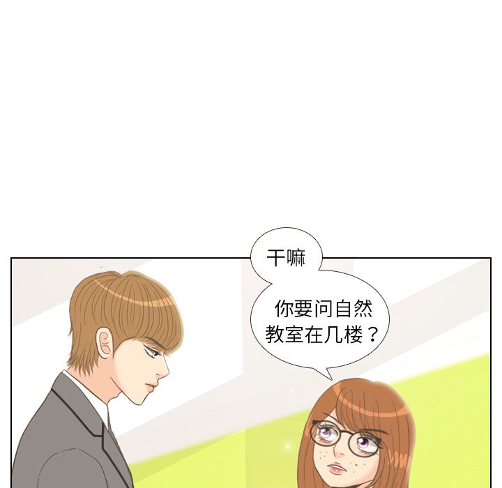 第10話 - 第68张