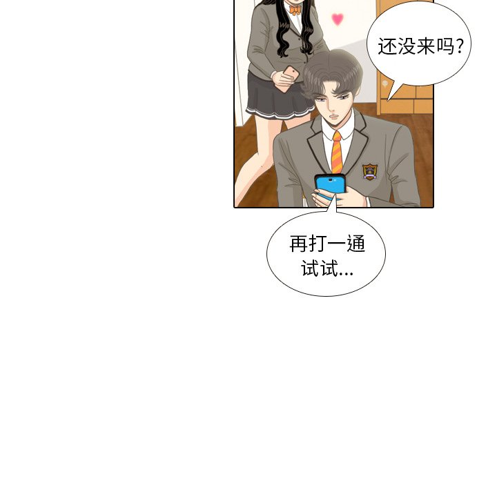 第10話 - 第7张