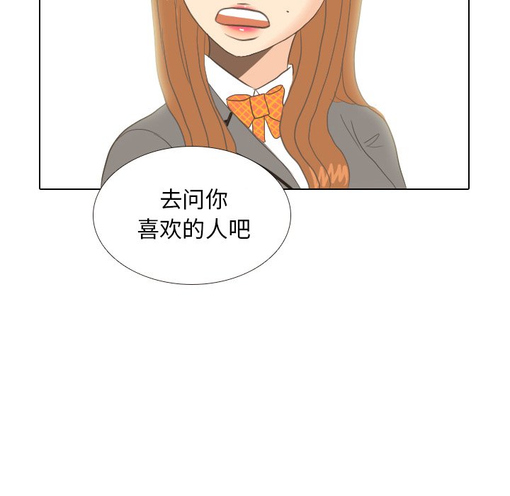 第10話 - 第70张