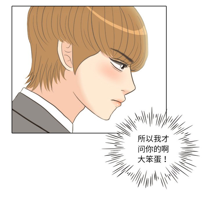 第10話 - 第71张