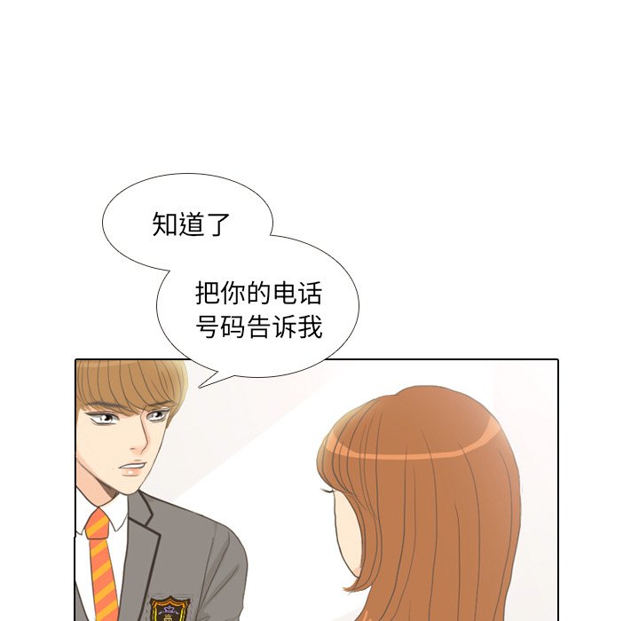 第10話 - 第72张
