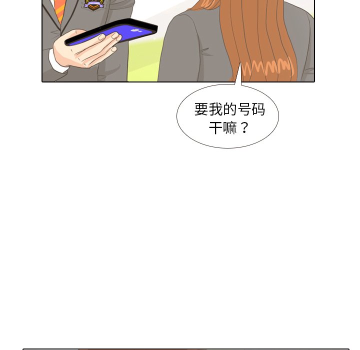 第10話 - 第73张