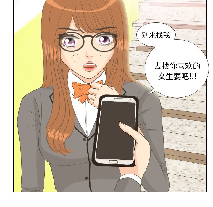 第10話 - 第74张