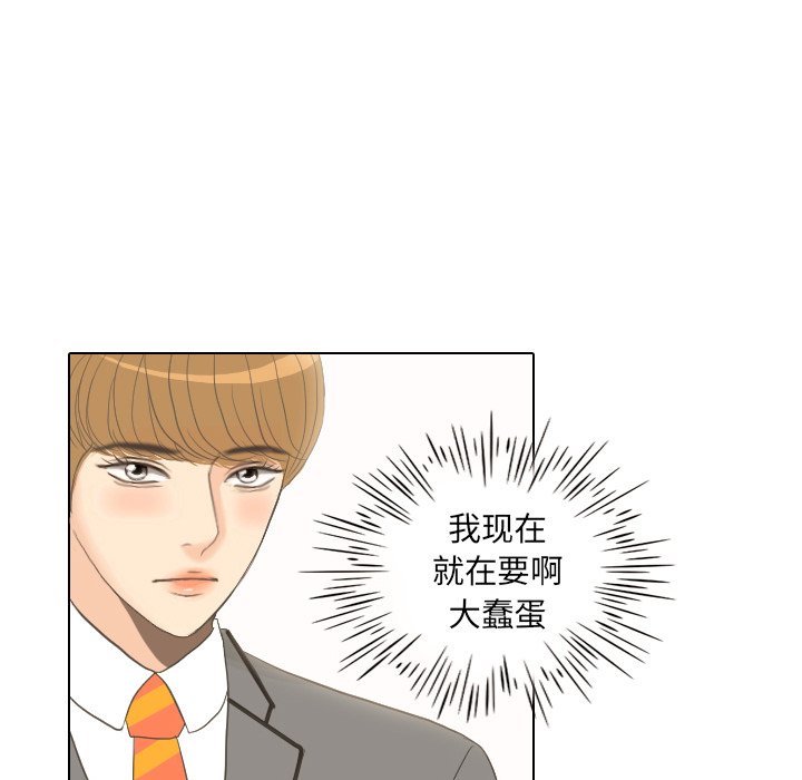 第10話 - 第75张