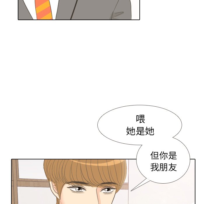 第10話 - 第76张