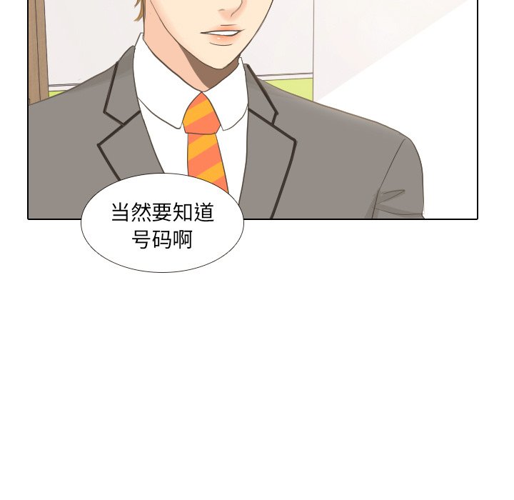 第10話 - 第77张