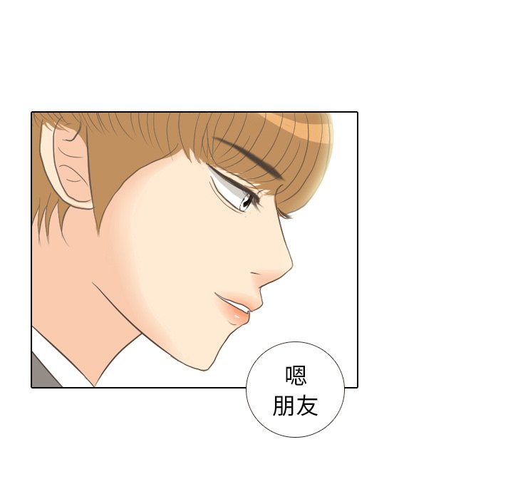 第10話 - 第79张