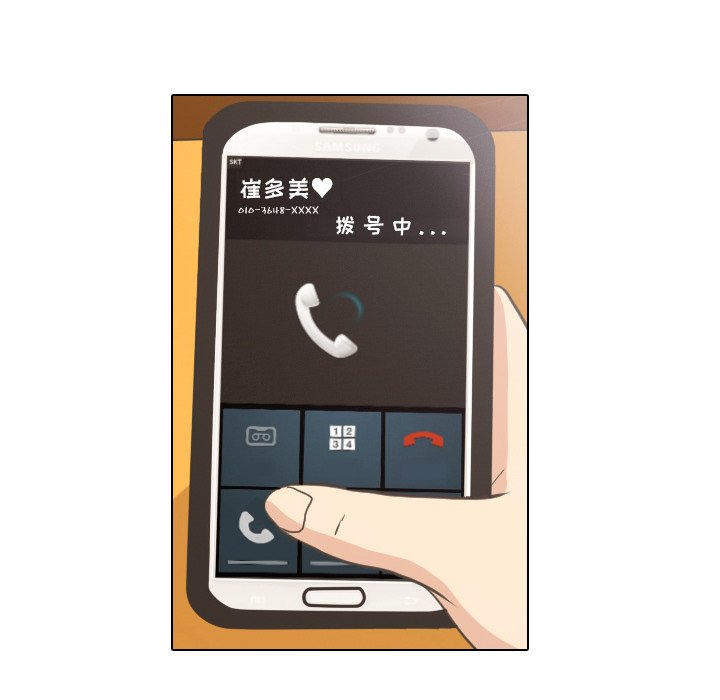 第10話 - 第8张