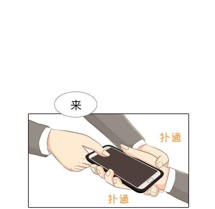 第10話 - 第81张