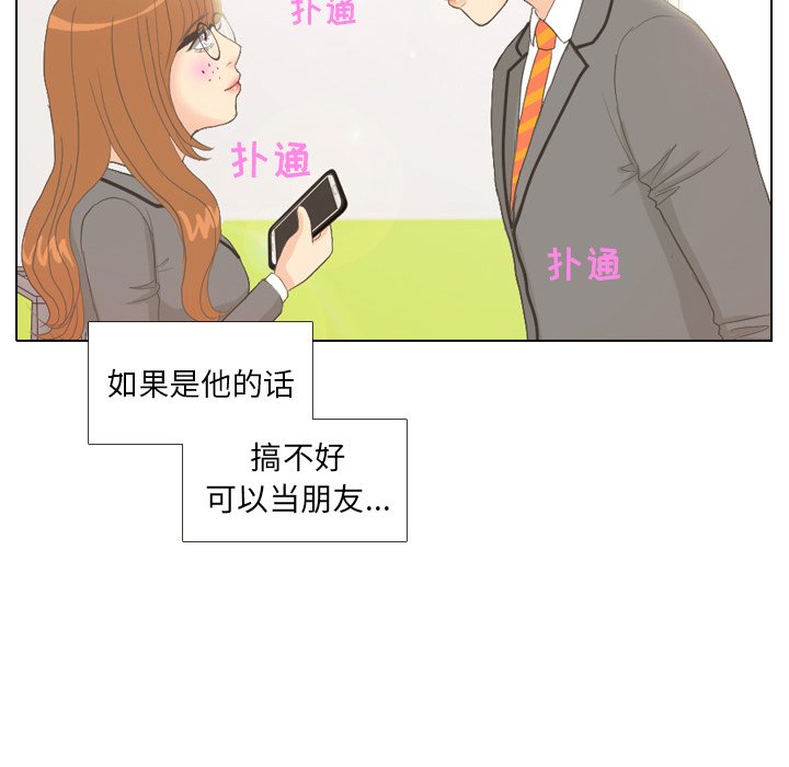 第10話 - 第83张