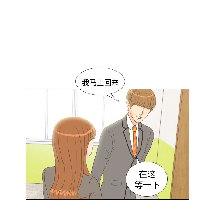 第10話 - 第85张