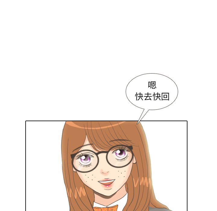 第10話 - 第86张
