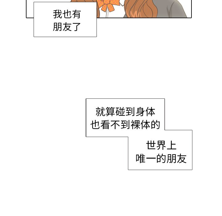 第10話 - 第87张
