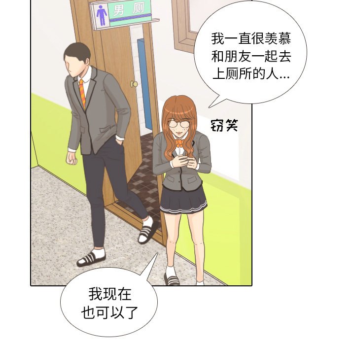 第10話 - 第89张