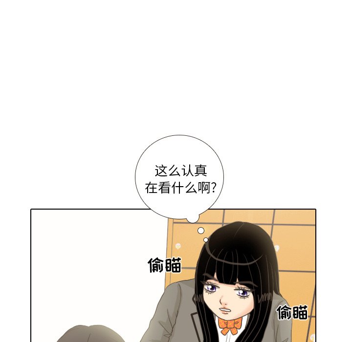 第10話 - 第9张