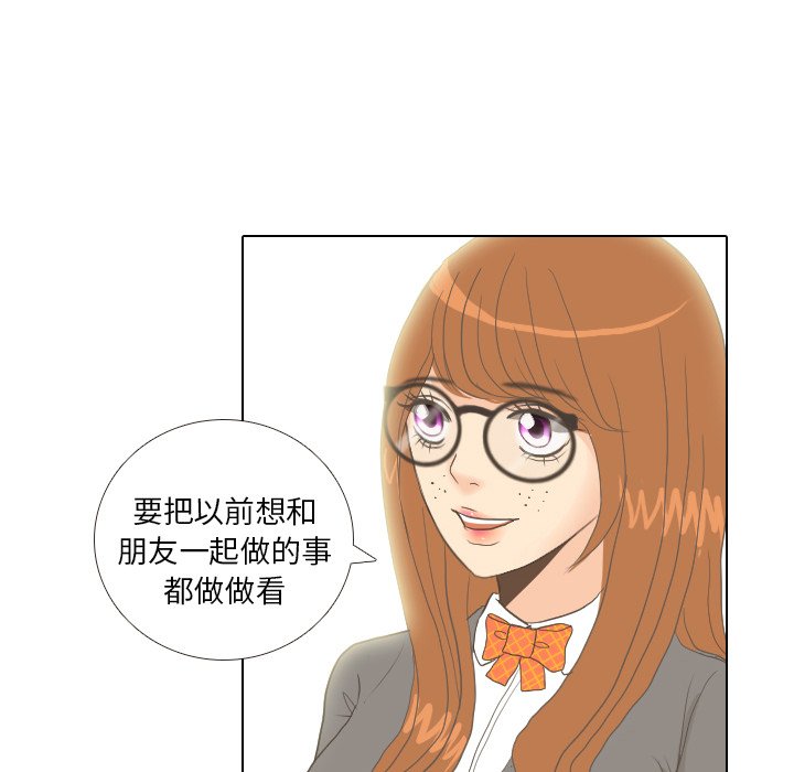第10話 - 第90张