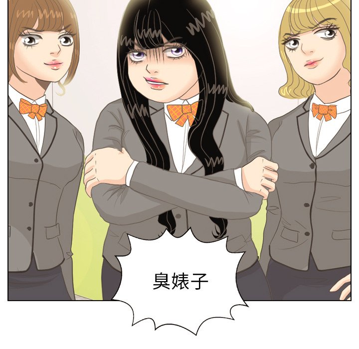 第10話 - 第93张