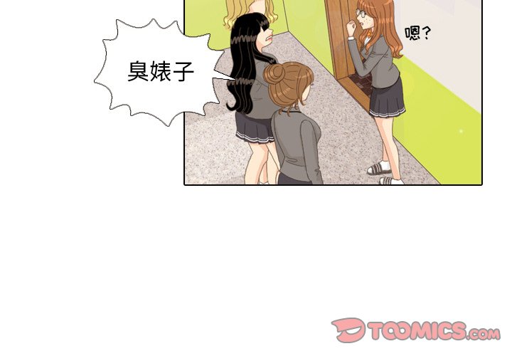 第11話 - 第1张