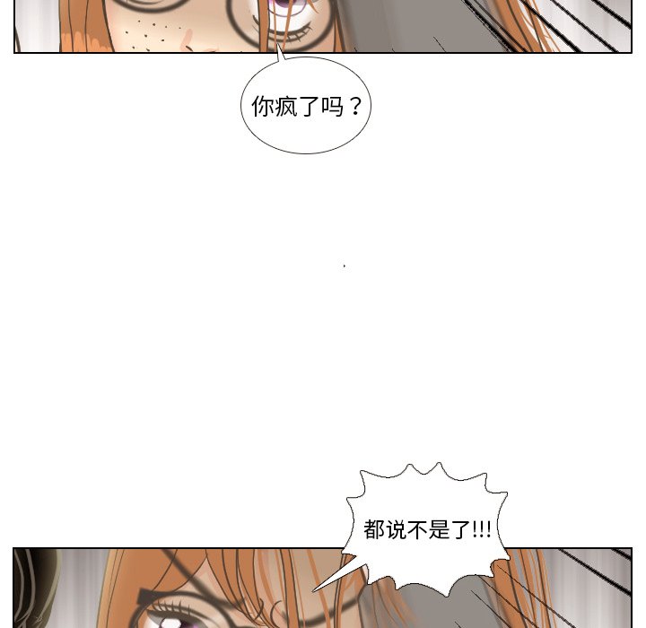 第11話 - 第11张