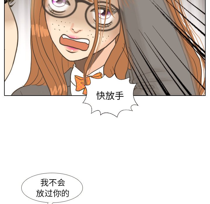 第11話 - 第12张