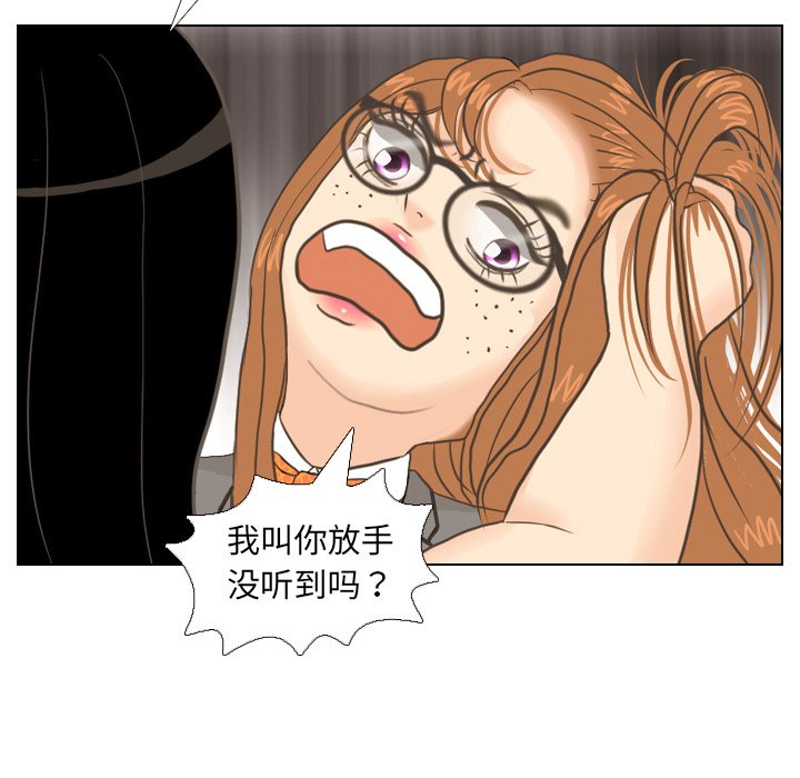 第11話 - 第13张