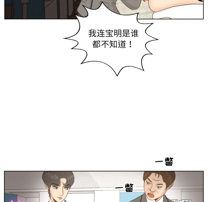 第11話 - 第15张