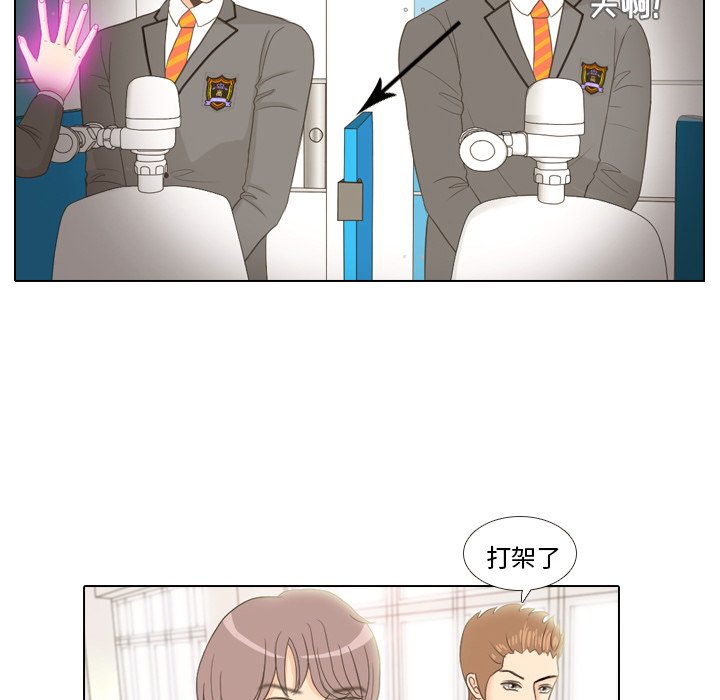 第11話 - 第16张
