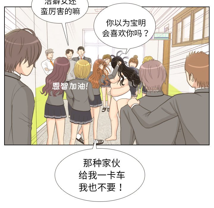 第11話 - 第18张