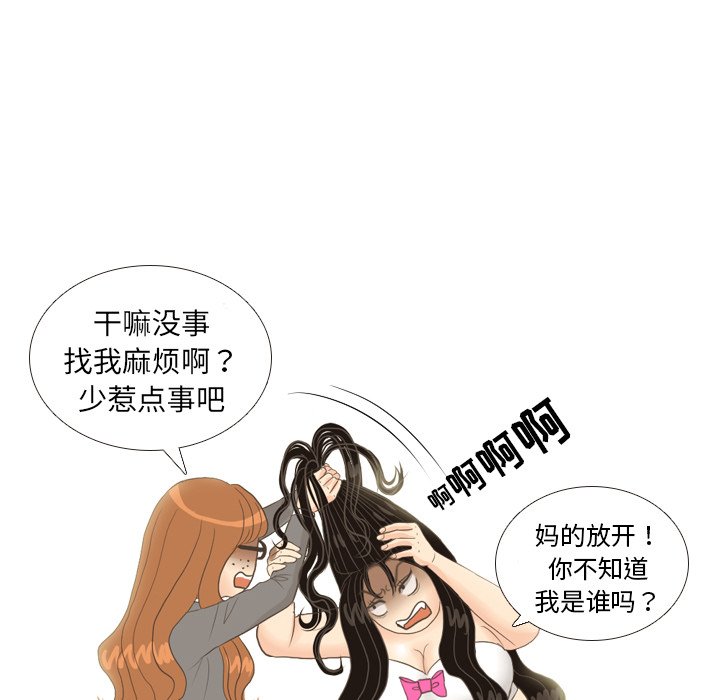第11話 - 第19张