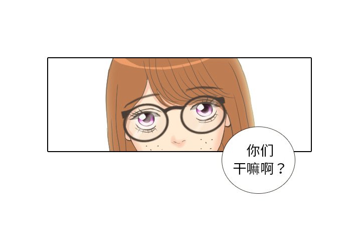 第11話 - 第2张