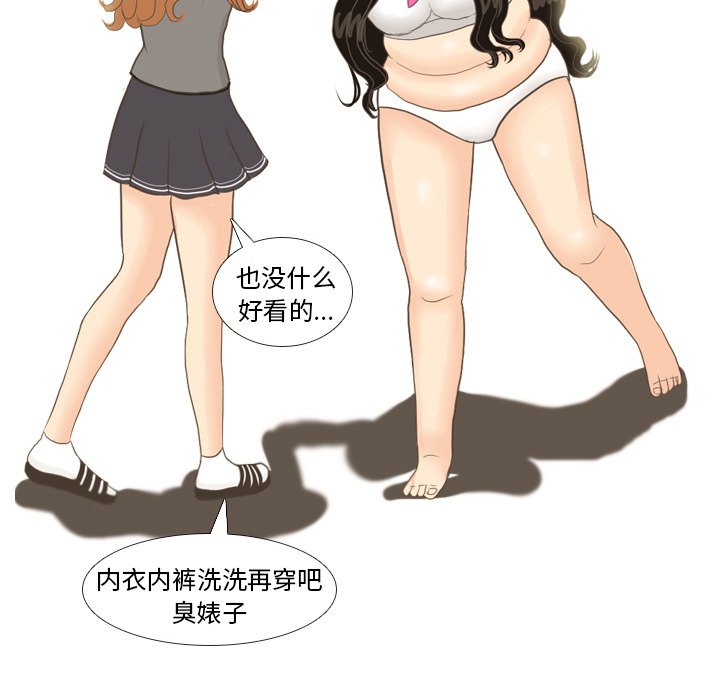 第11話 - 第20张